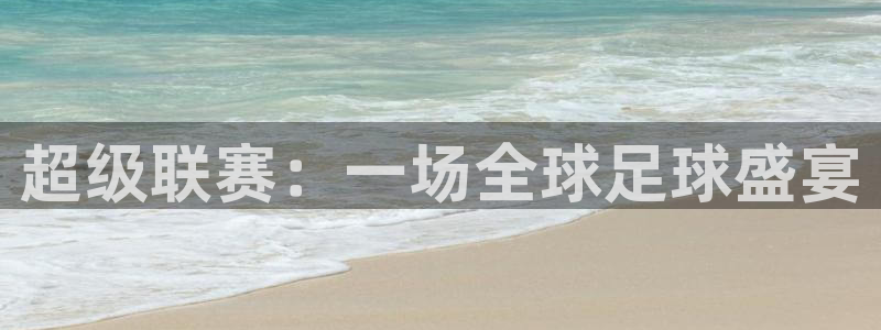 意昂5登陆